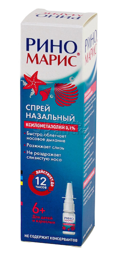 Риномарис спрей назалн 0,1%  фл 15мл #1