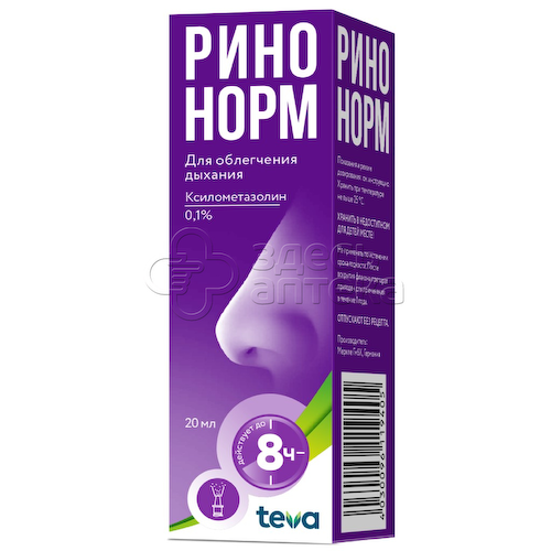 Ринонорм-Тева 0,1% спрей 140 мкг/доза назальный дозированный, 20мл #1