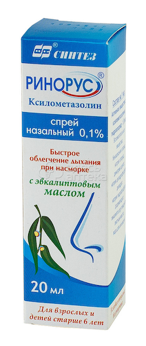 Ринорус спрей назалн 0,1% 20мл #1