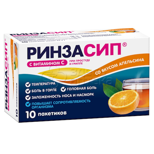 Ринзасип с витамином С порошок для приготовления раствора со вкусом апельсина 5г пакетики, 10 шт #1