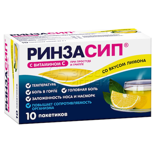 Ринзасип с витамином С порошок для приготовления раствора со вкусом лимона 5г пакетики, 10 шт #1
