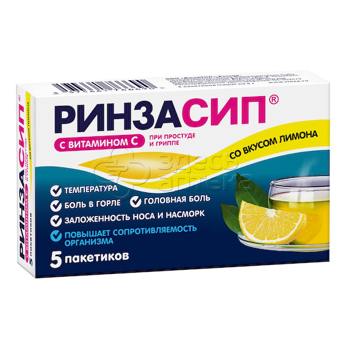 Ринзасип с витамином С порошок для приготовления раствора со вкусом лимона 5 г пакетики, 5 шт #1