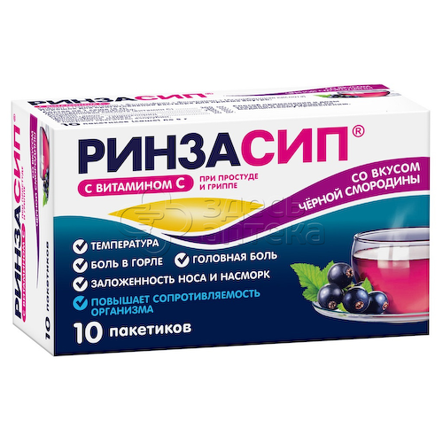 Ринзасип с витамином С порошок для приготовления раствора со вкусом черн смородины 5г пакетики, 10 шт #1