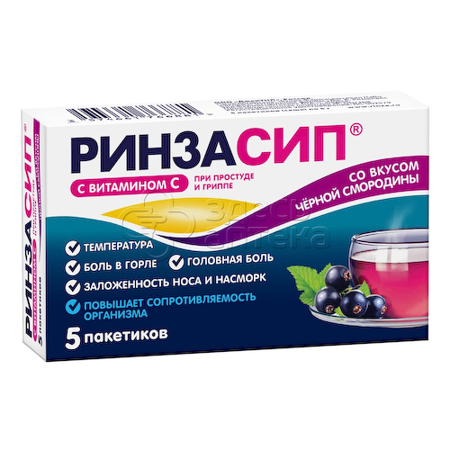 Ринзасип с витамином С порошок для приготовления раствора со вкусом черн смородины 5г пакетики, 5 шт #1