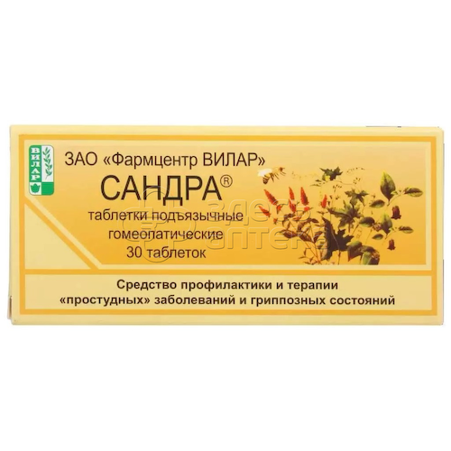 Сандра табл. подъязычные 0,25г N30 #1