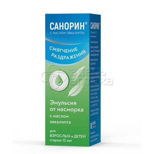 Санорин с маслом эвкалипта эмульсия-капли 0.1% флакон 10мл #1