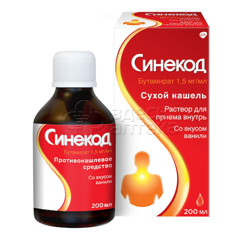 Синекод р-р д/приема внутрь 1,5мг/мл 200мл флак. #1