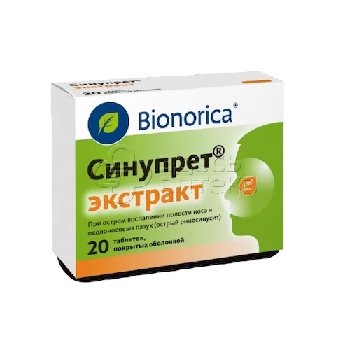 Синупрет экстракт табл. п.о, 20 шт #1