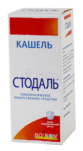 Стодаль гомеопатический сироп флакон, 200мл #1