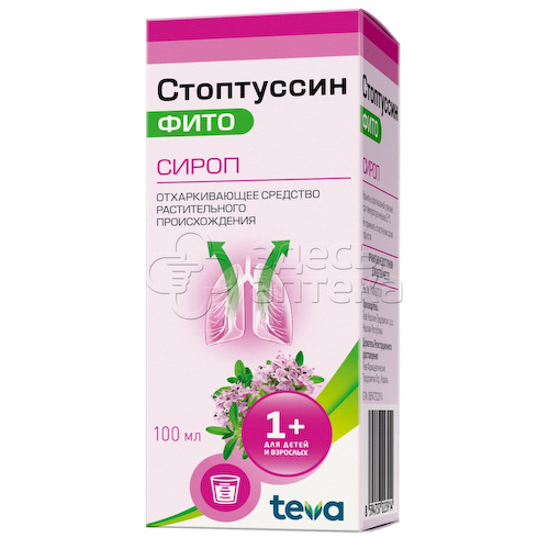 Стоптуссин фито сироп 100мл #1