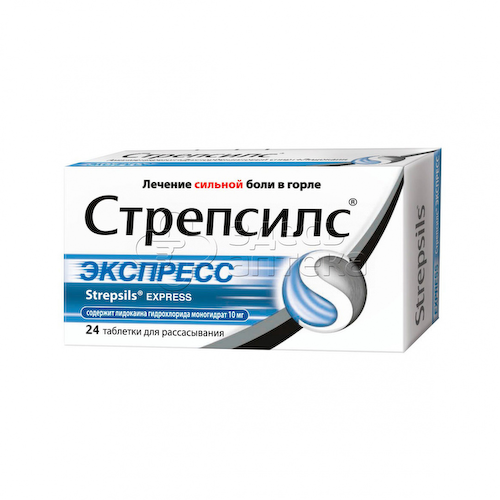 Стрепсилс Экспресс 24 таблетки для рассасывания #1