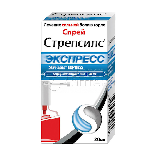 Стрепсилс Экспресс спрей фл 20мл #1