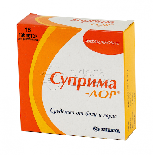 Суприма-лор табл. с апельсином N16 #1