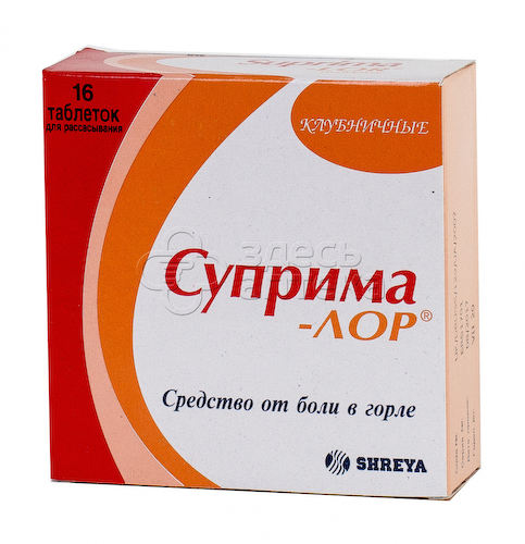 Суприма-лор табл. с клубникой N16 #1