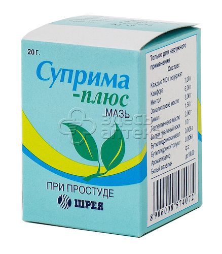 Суприма-плюс мазь 20г #1