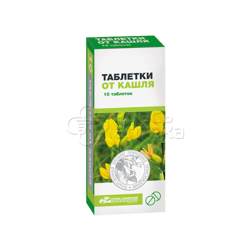 Таблетки от кашля табл., 10 шт #1