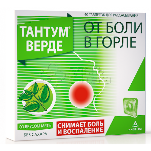 Тантум верде 40 таблеток для рассасывания со вкусом мяты #1