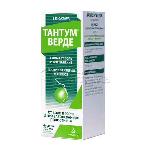Тантум верде раствор для полоскания рта, 120мл #1