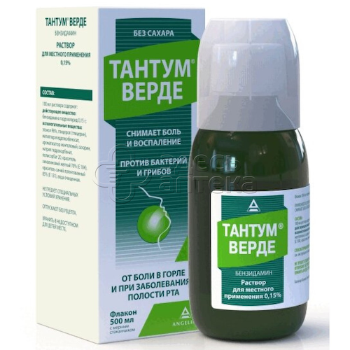 Тантум верде р-р д/местн. прим. 0,15% 500мл флак.+стаканчик #1