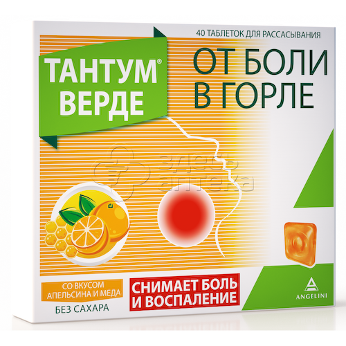 Тантум верде табл. д/рассас. со вкусом апельсина и меда 3мг, 40 шт #1