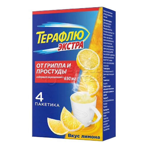 Терафлю Экстра 650 мг + 10 мг + 20 мг порошок для приготовления раствора для приема внутрь вкус лимона 15г пакет, 4 шт #1