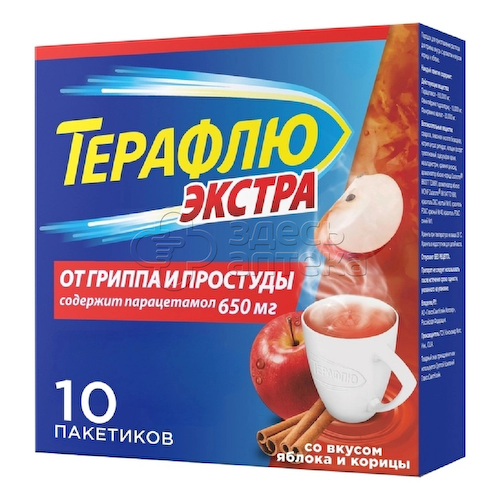 Терафлю Экстра 650 мг + 10 мг + 20 мг порошок для приготовления раствора для приема внутрь вкус яблоко с корицей 15г пакет, 10 шт #1