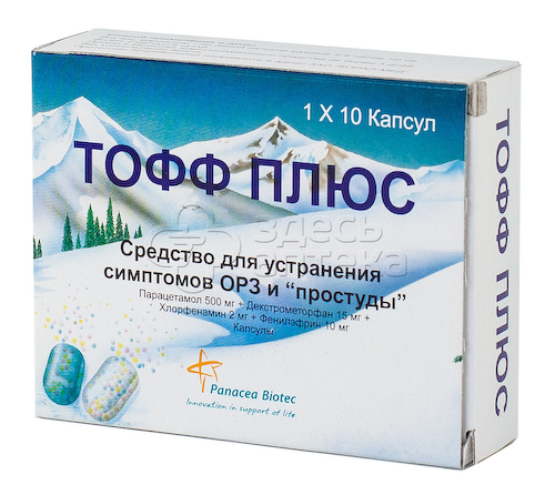 Тофф плюс капс N10 #1