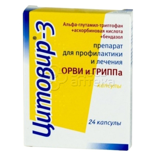 Цитовир-3 капс N24 #1