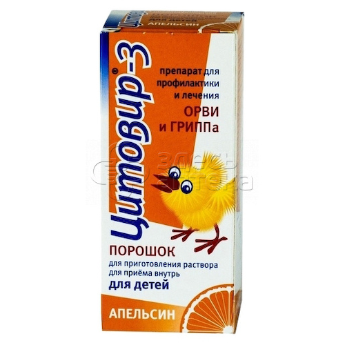 Цитовир-3 пор. д/р-ра д/детей (апельсин) 20г фл #1