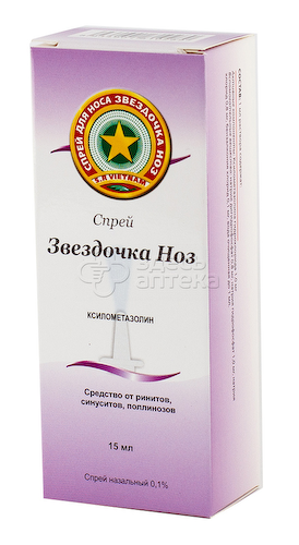 Звездочка Ноз спрей назалный 0,1% 15мл #1