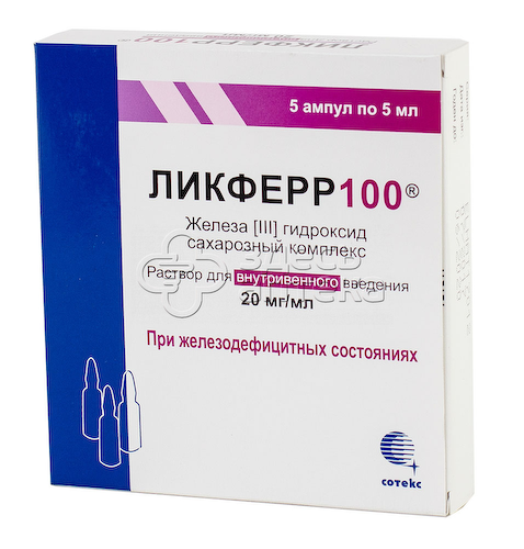 Ликферр р-р для в/в введ 20мг/мл амп.5мл N5 #1