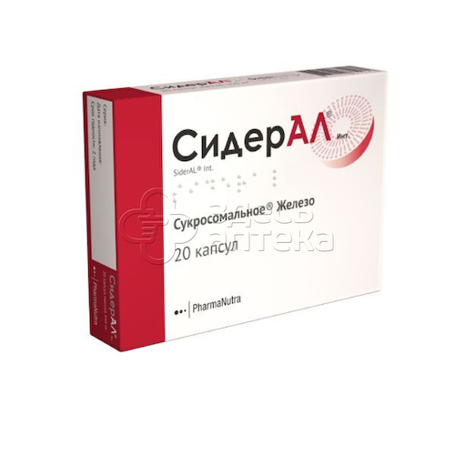 Сидерал массой 350 мг капсулы, 20 шт #1