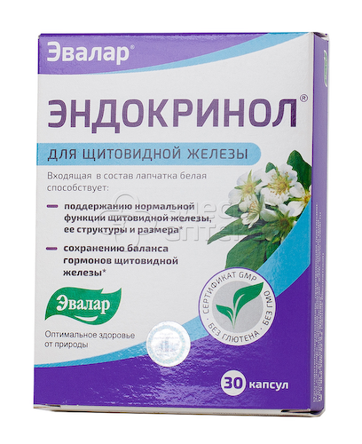 Эндокринол капс N30 #1