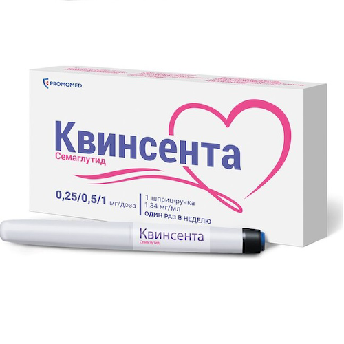 Квинсента  0,25/0,5/1 мг/доза шприц-ручка 3мл 1 шт в комплекте с иглами 9 шт #1