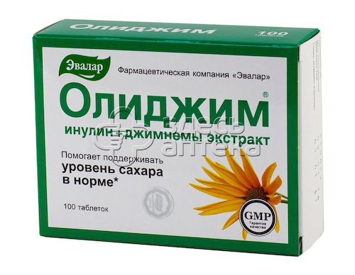 Олиджим таблетки, 100 шт #1