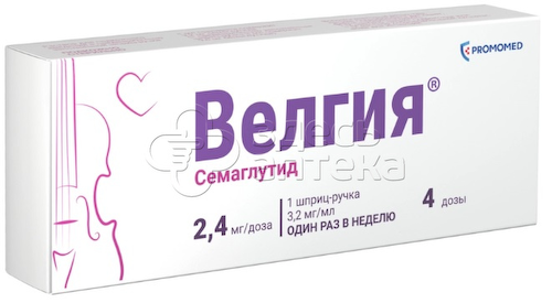 Велгия 2,4 мг/доза раствор для подкожного введения 3 мл шприц-ручка, 1 шт #1
