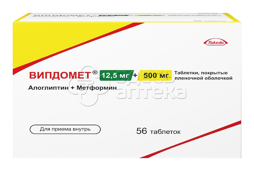 Випдомет 0,0125+0,5 n56 табл п/плен/оболоч #1