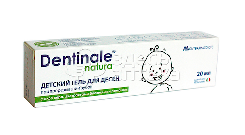 Дентинале (Dentinale natura) гель для десен при прорезывании зубов 20г #1