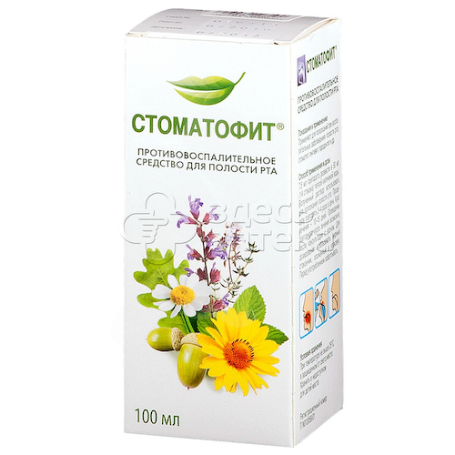 Стоматофит экстр фл 100мл #1