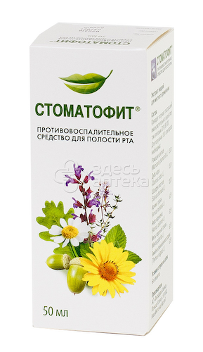 Стоматофит экстр фл 50мл #1