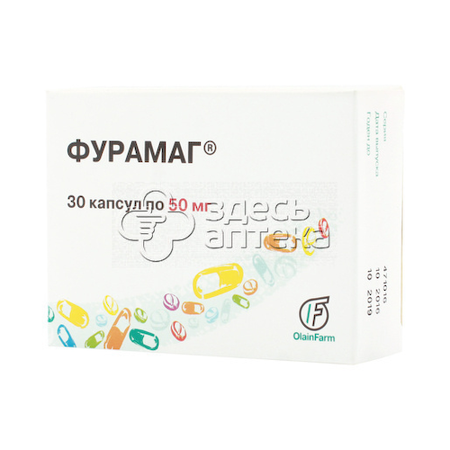 Фурамаг капс 50мг N30 #1