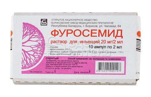 Фуросемид раствор для внутривенного и внутримышечного введения 10мг/мл  10 ампул по 2мл #1