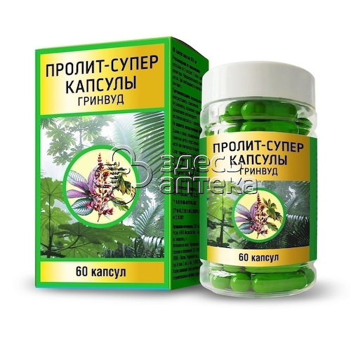 Пролит супер гринвуд капс, 60 шт #1