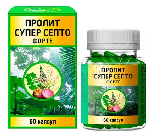 Пролит Супер Септо Форте 650 мг капсулы, 60 шт #1