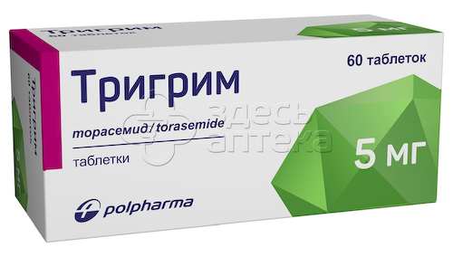 Тригрим 5мг таблетки, 60 шт #1
