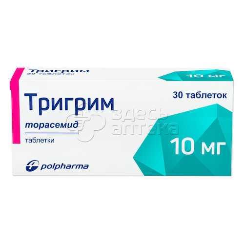 Тригрим табл. 10мг N30 #1