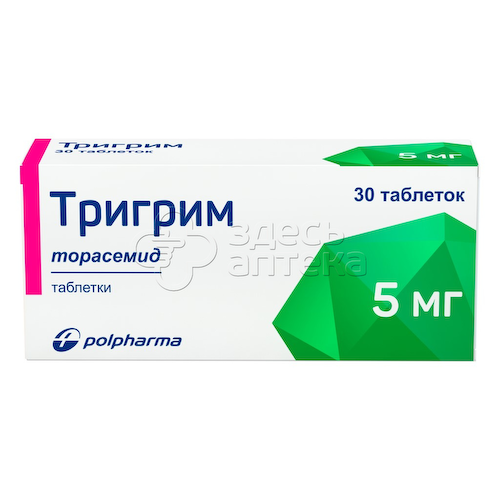 Тригрим табл. 5мг N30 #1