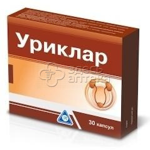 Уриклар капс N30 #1