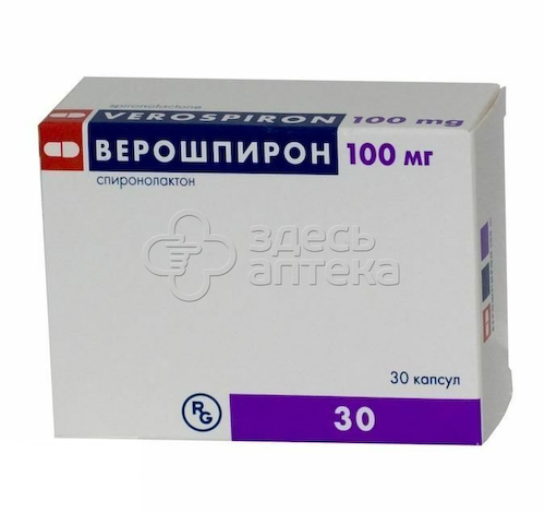 Верошпирон капс 100мг N30 #1