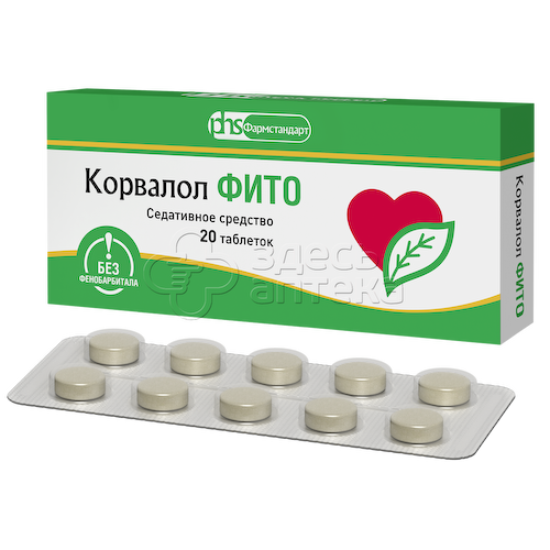 Корвалол Фито 1,16мг+28мг+16,4мг, 20 таблеток #1